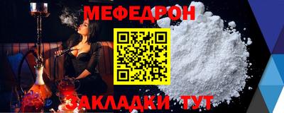 шишки Пугачёв
