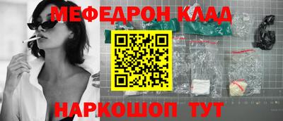 стаф Пушкино