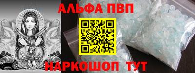 шишки Пугачёв