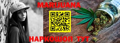 стаф Пушкино