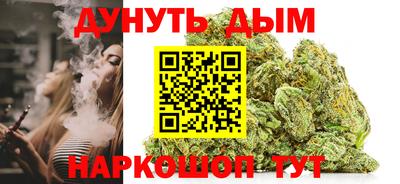 стаф Пушкино