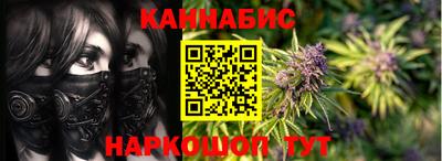 стаф Пушкино