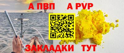 стаф Пушкино