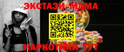 стаф Пушкино