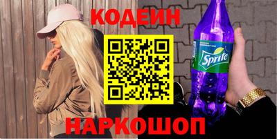 шишки Пугачёв