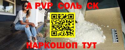 шишки Пугачёв