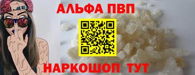 стаф Пушкино
