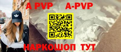 a pvp Пыть-Ях
