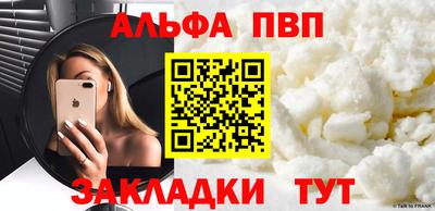шишки Пугачёв