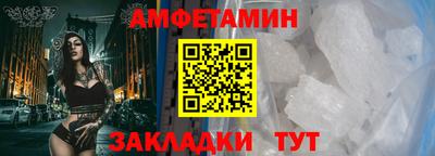 стаф Пушкино