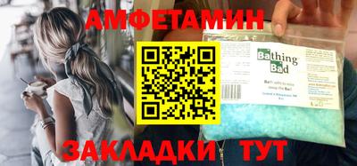 стаф Пушкино