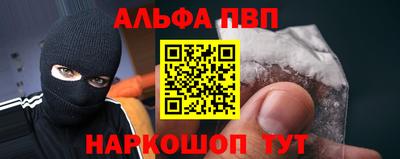 a pvp Пыть-Ях