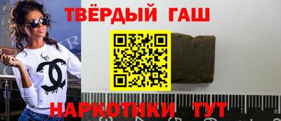 стаф Пушкино