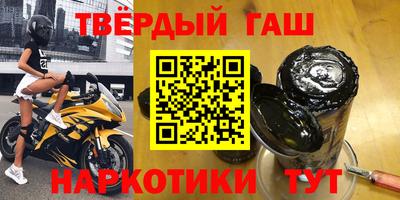 стаф Пушкино