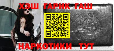 стаф Пушкино