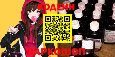 шишки Пугачёв