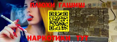 стаф Пушкино