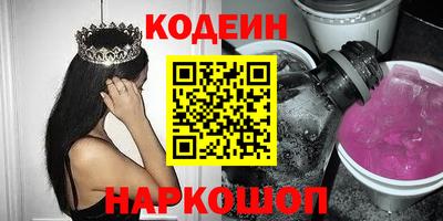 шишки Пугачёв