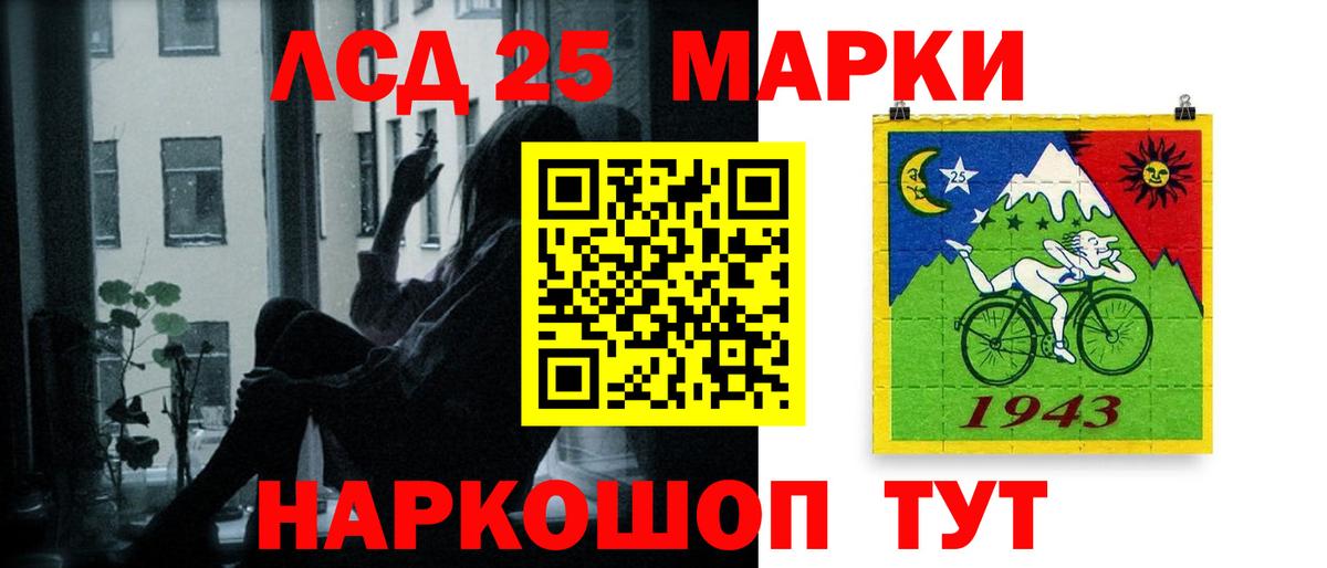 LSD-25 экстази ecstasy  LSD-25 экстази ecstasy  Вход с VPN  Славянск-на-Кубани 
