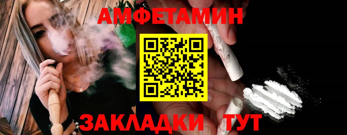 Славянск-на-Кубани  Метамфетамин витя  Метамфетамин витя  Вход с VPN 