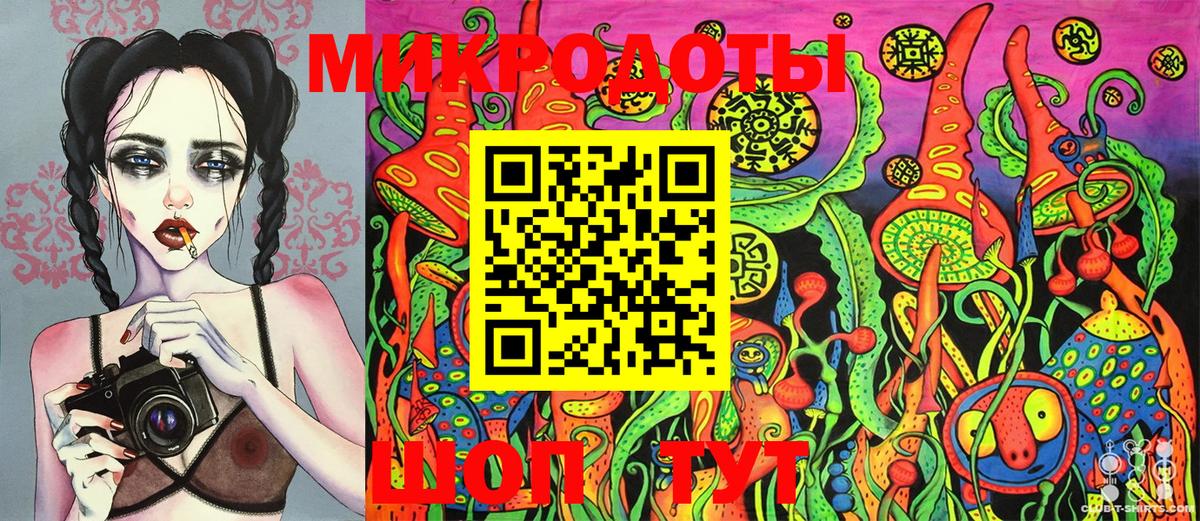 Славянск-на-Кубани  Галлюциногенные грибы мухоморы  Псилоцибиновые грибы прущие грибы  Вход с VPN 