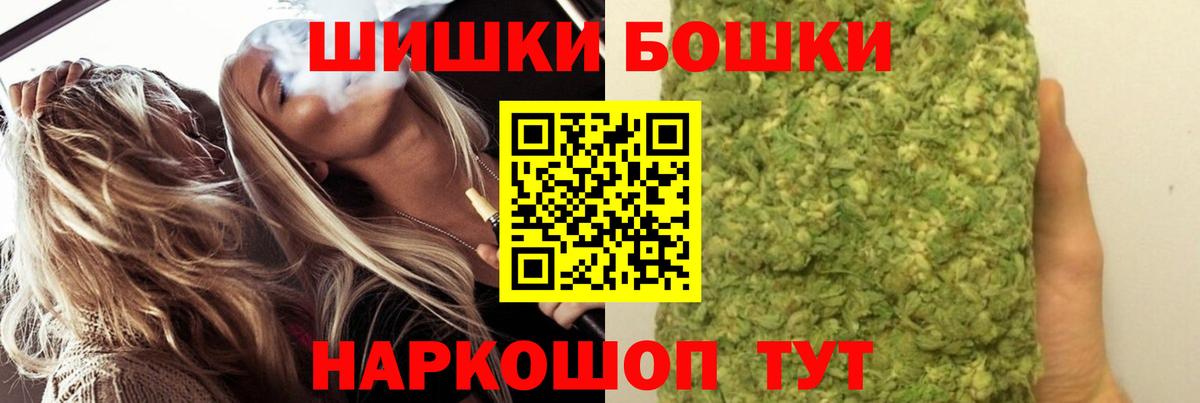 Шишки марихуана OG Kush  Бошки Шишки SATIVA & INDICA  Канабис семена  Вход с VPN  Славянск-на-Кубани 